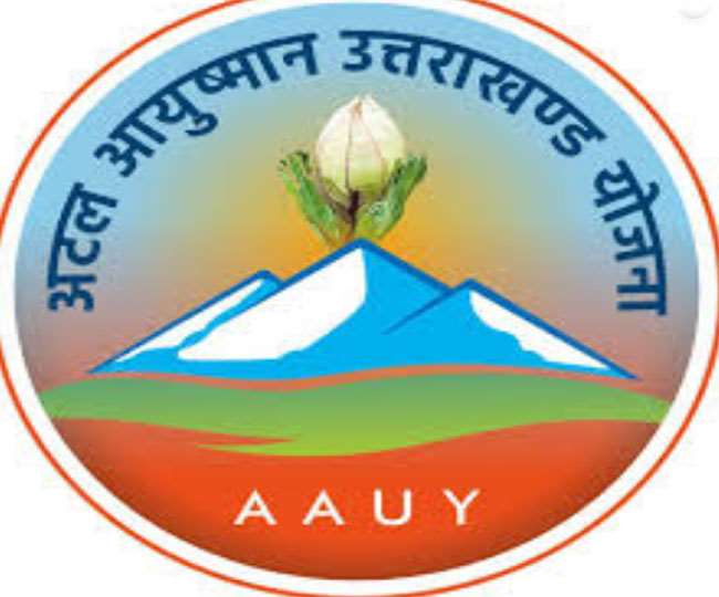 अटल आयुष्मान उत्तराखंड योजना 2020 –