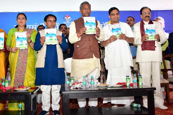 Uttarakhand Mukhyamantri Anchal Amrit Yojana – Nutritious Milk Scheme for Children
