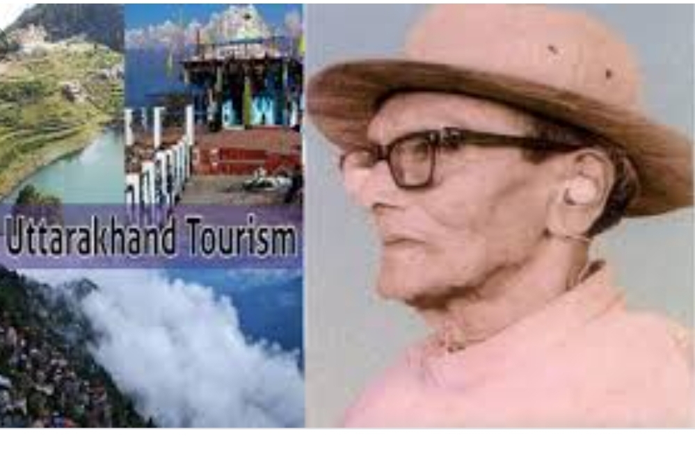 उत्तराखंड वीर चंद्र सिंह गढ़वाली पर्यटन स्वरोजगार योजना 2020